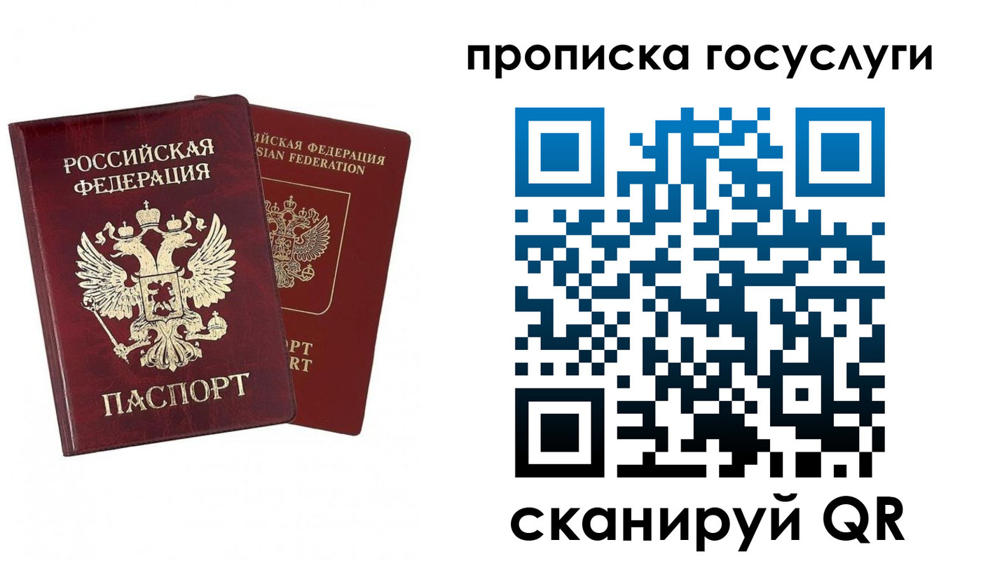 регистрация в Киреевске