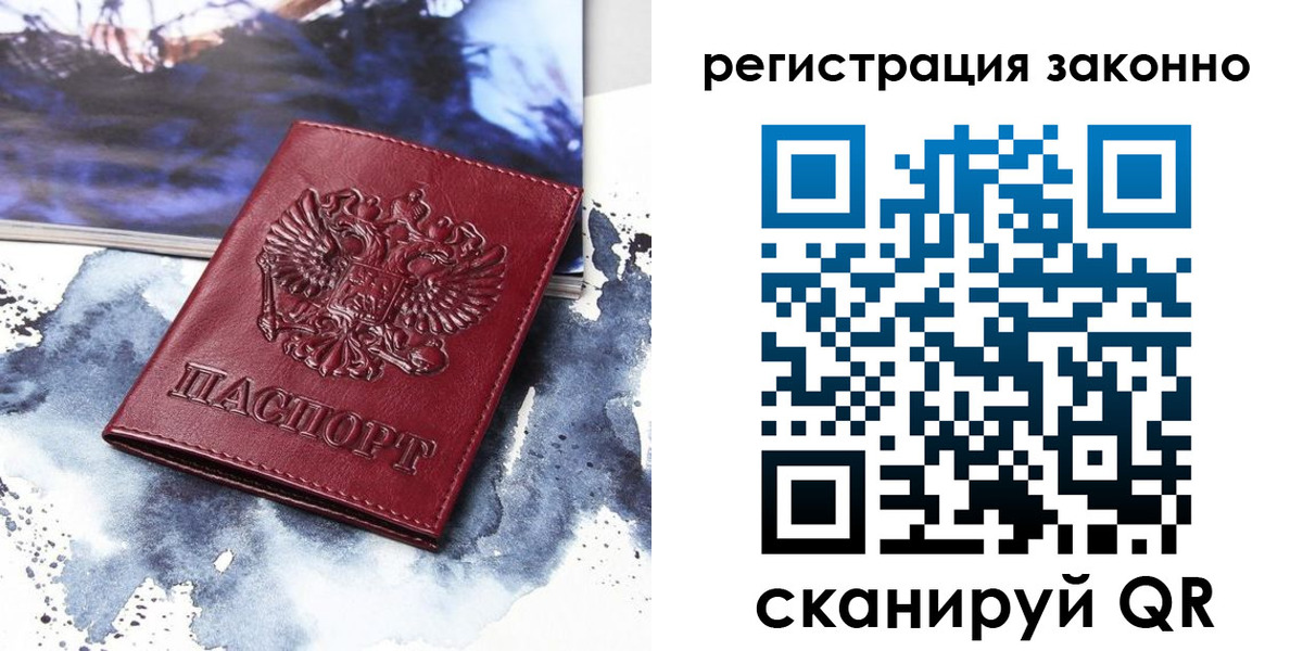 регистрация в Киреевске