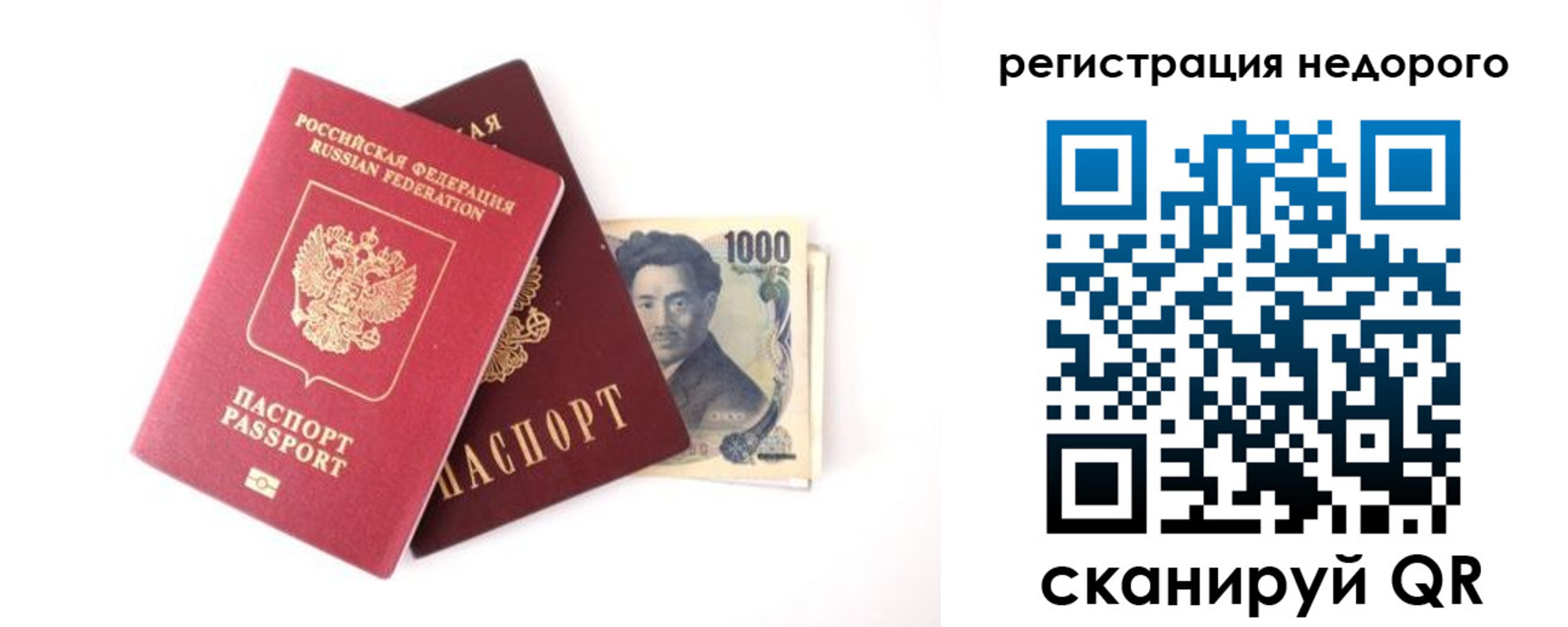 временная прописка в Киреевске
