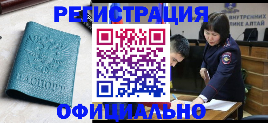 прописка регистрация в Киреевске