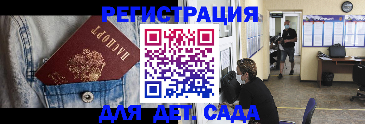 прописка паспорт в Киреевске